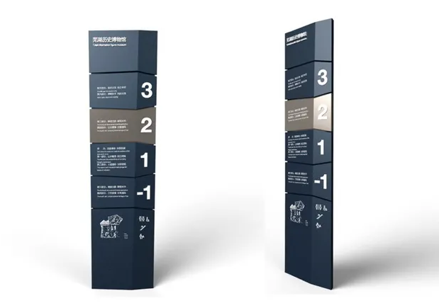 標識設計作品案例展示