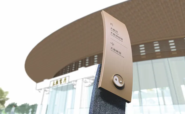 標識設計作品案例展示