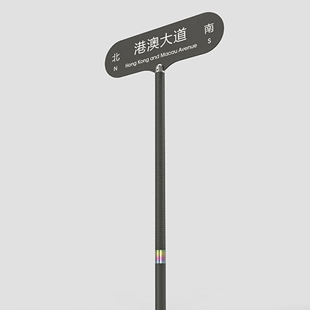 深圳市西正標(biāo)識(shí)設(shè)計(jì)有限公司