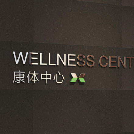 化妝品公司標識設計