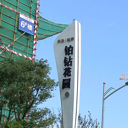 浙江公司標識設計招標文件