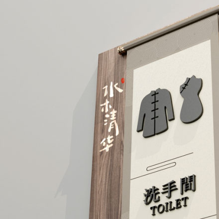 醫(yī)院vi標識設計