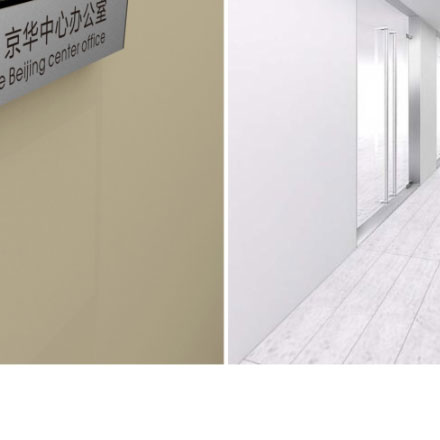 公司標識導視設計案例