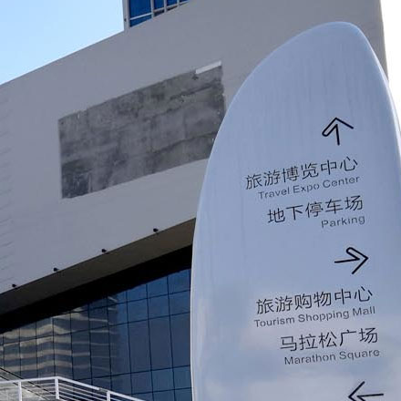 南京金屬<a href=