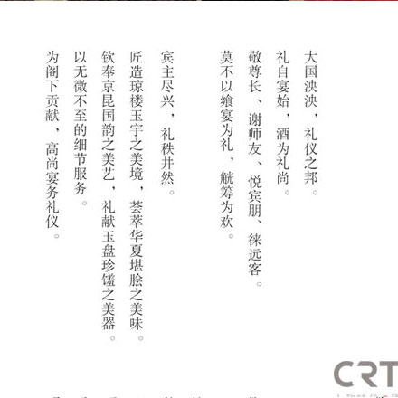 商場標(biāo)識牌設(shè)計